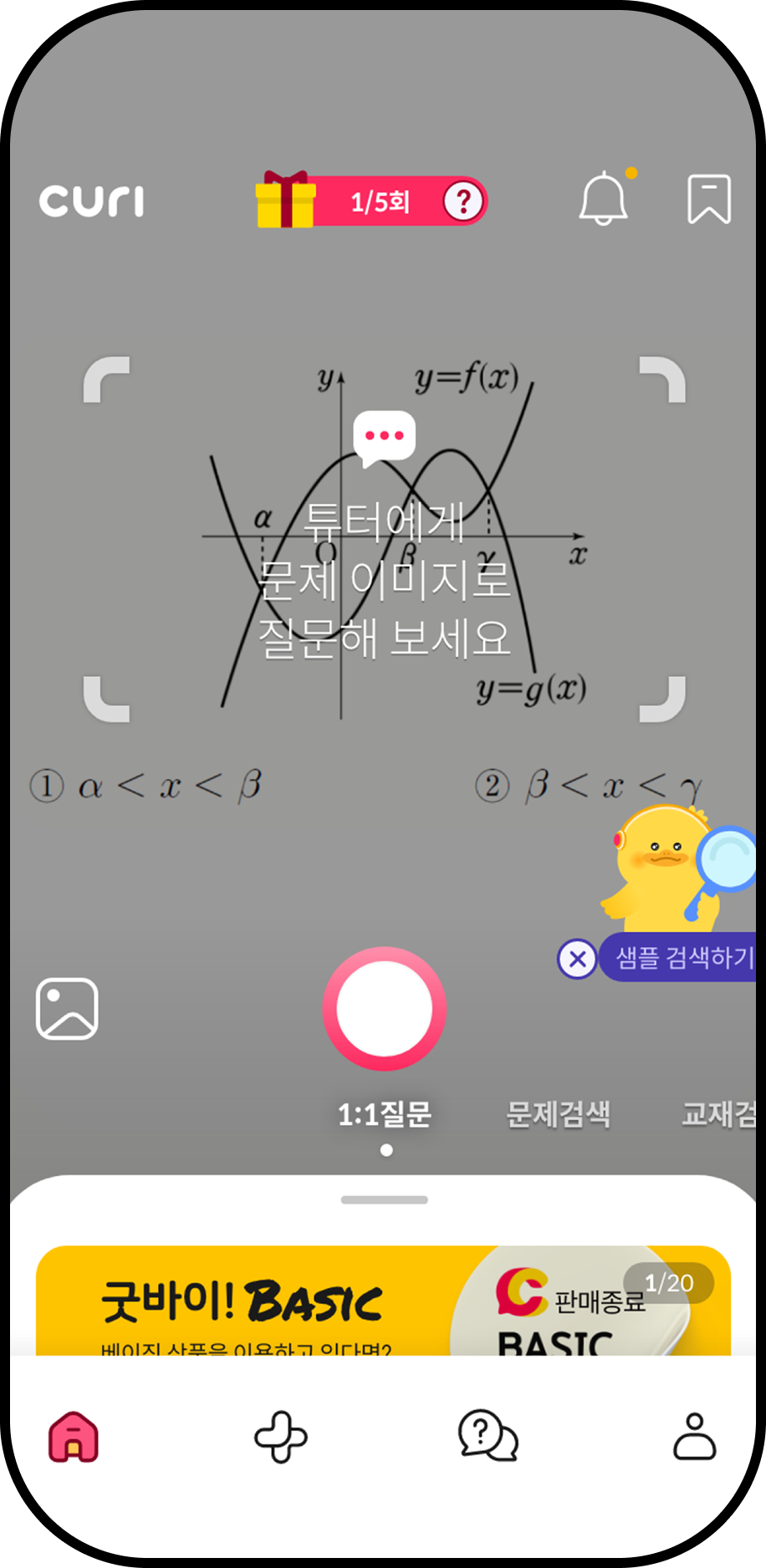 TO-BE-1