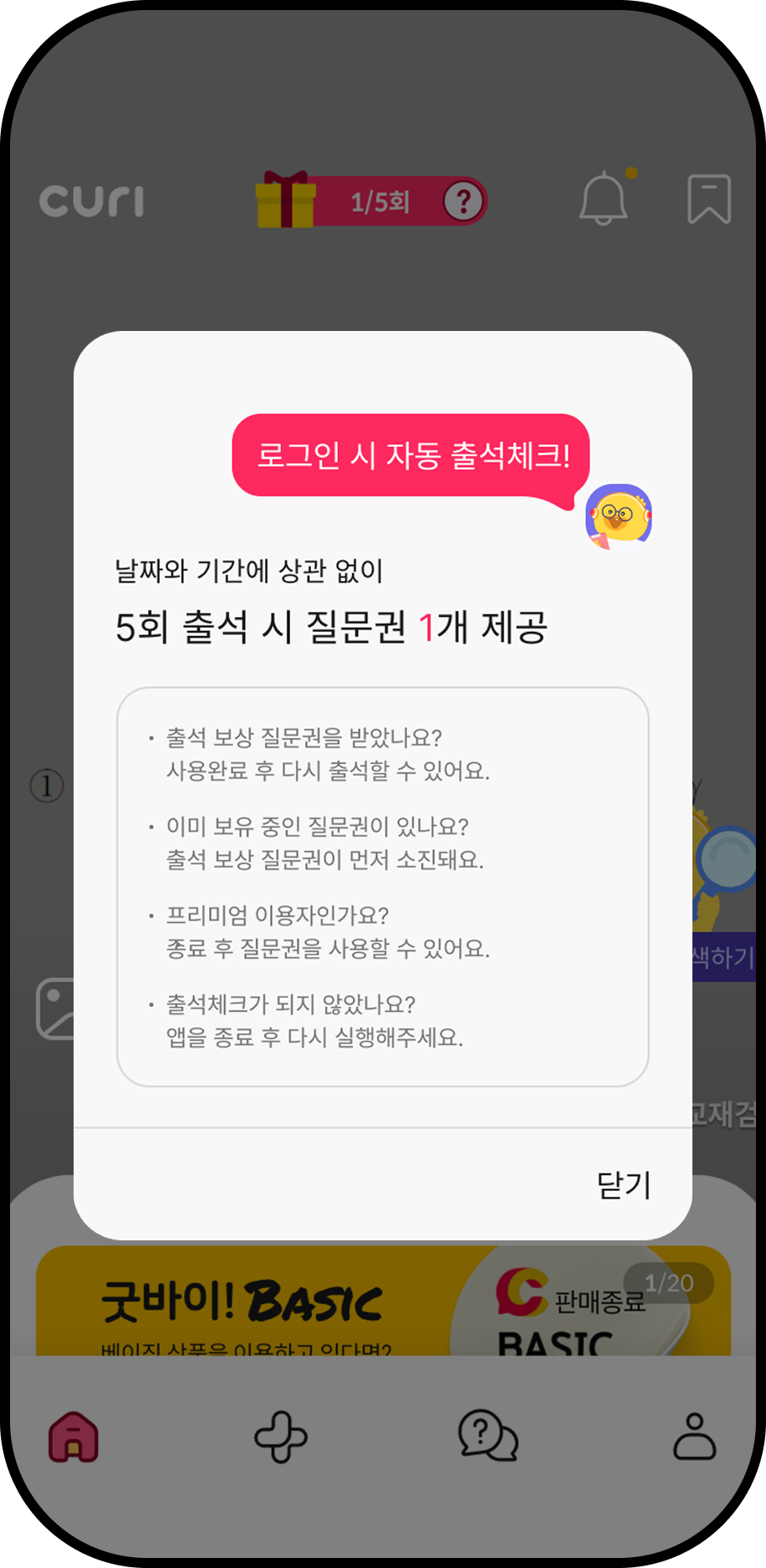 RELEASED-1