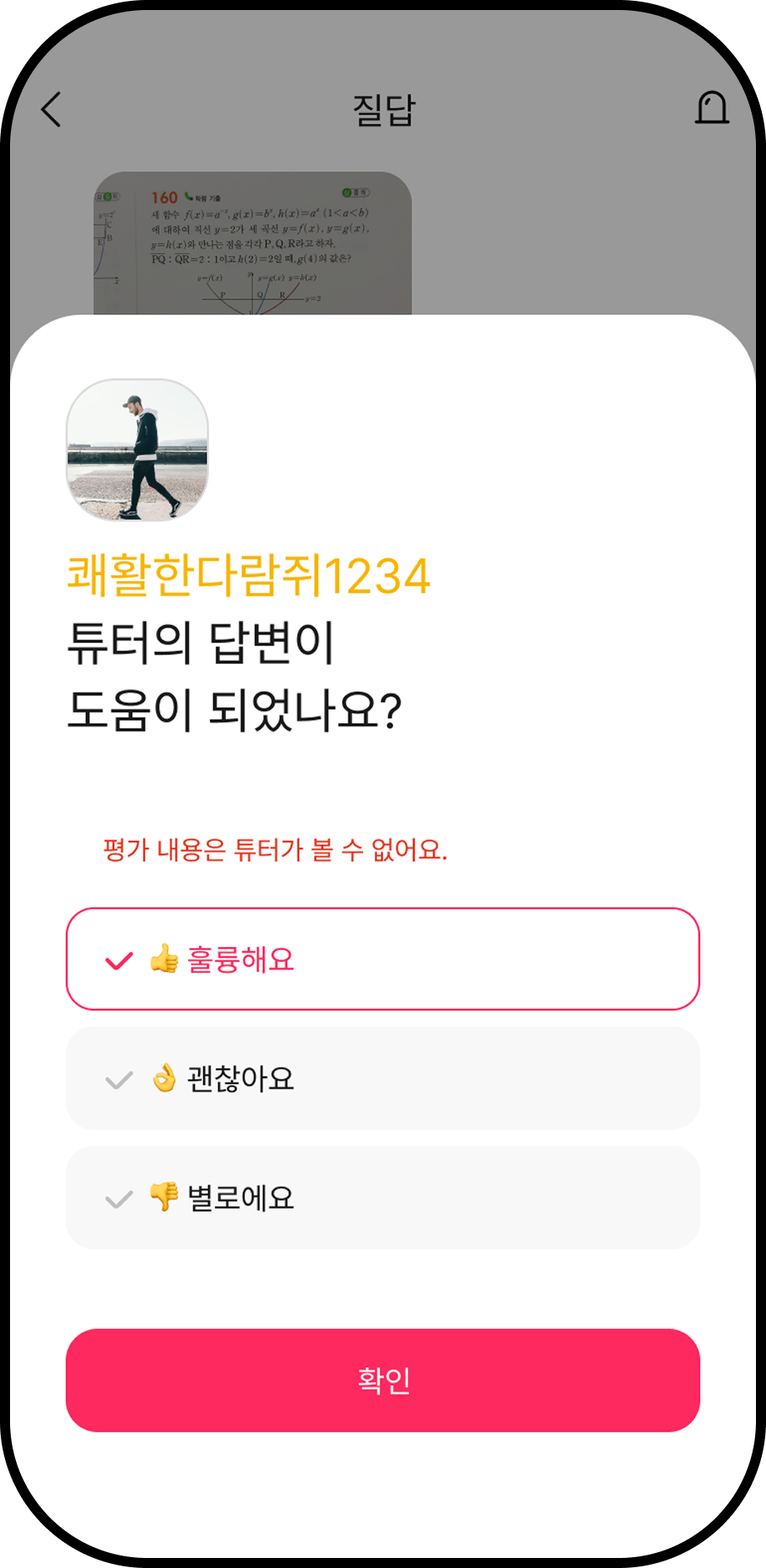 RELEASED-2