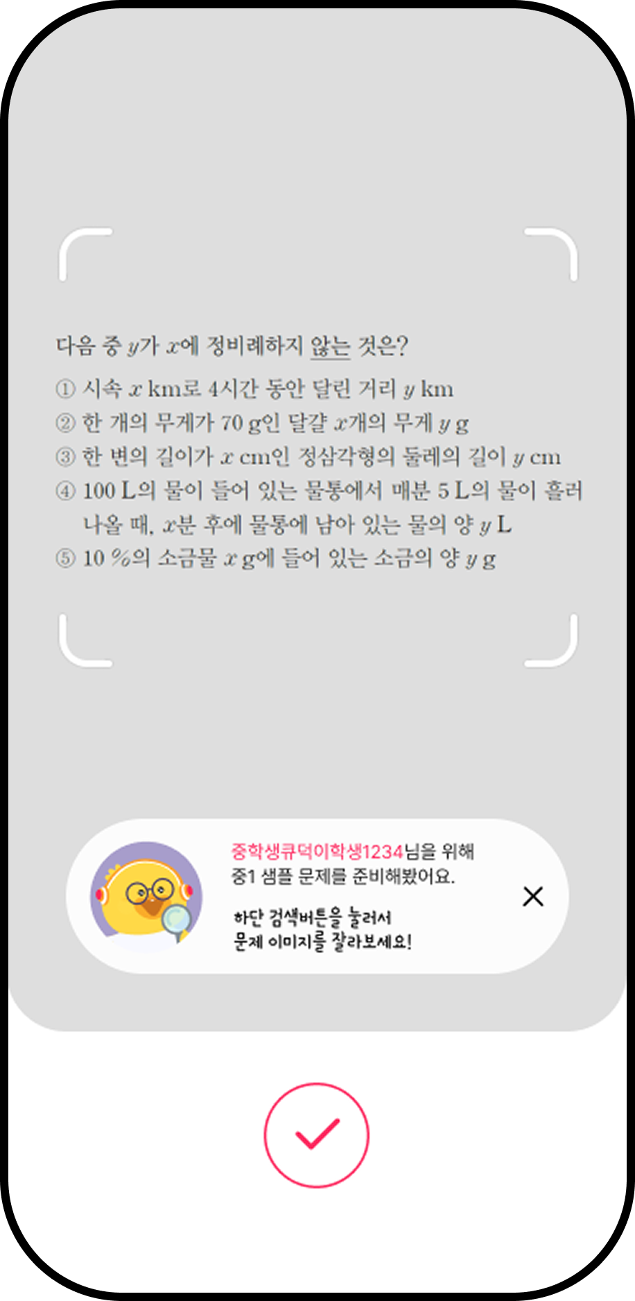 RELEASED-1